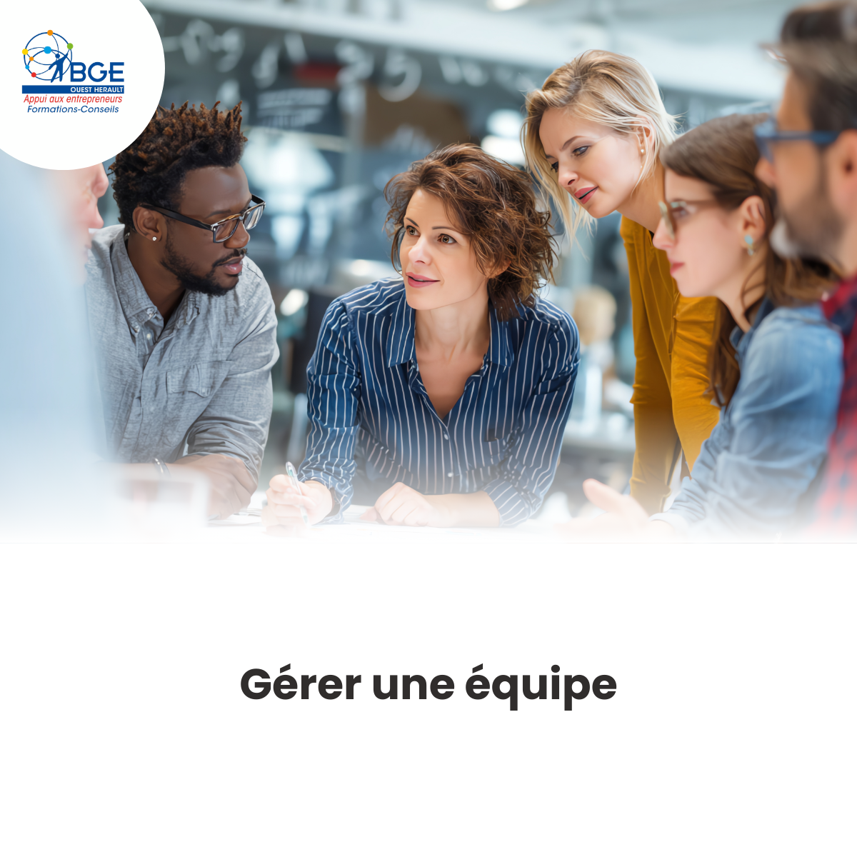 Apprendre à gérer une équipe